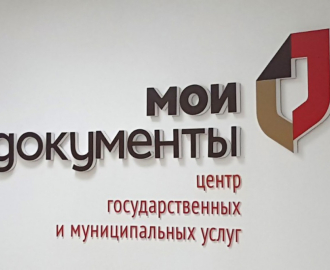 Регистрация сделок с землёй становится проще